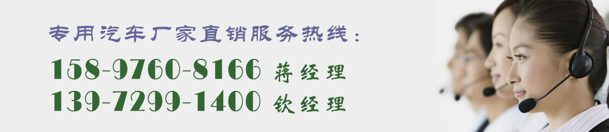 廠家直銷服務(wù)熱線 廠家直銷服務(wù)熱線